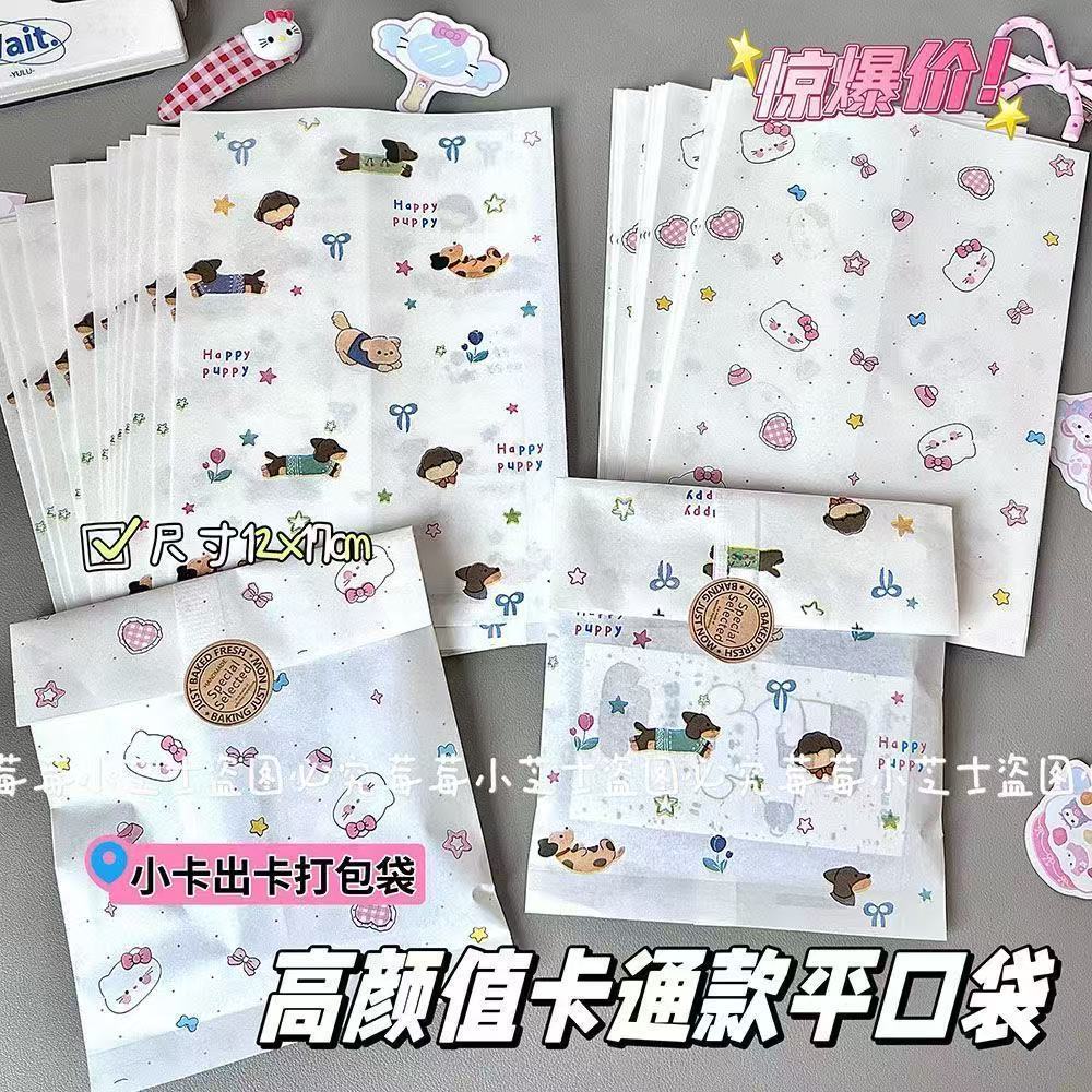 Bow Puppy Cat Paper Bag Out of Card Packing Handbook Gift Bag Packing Bag Candy Packing 8.12