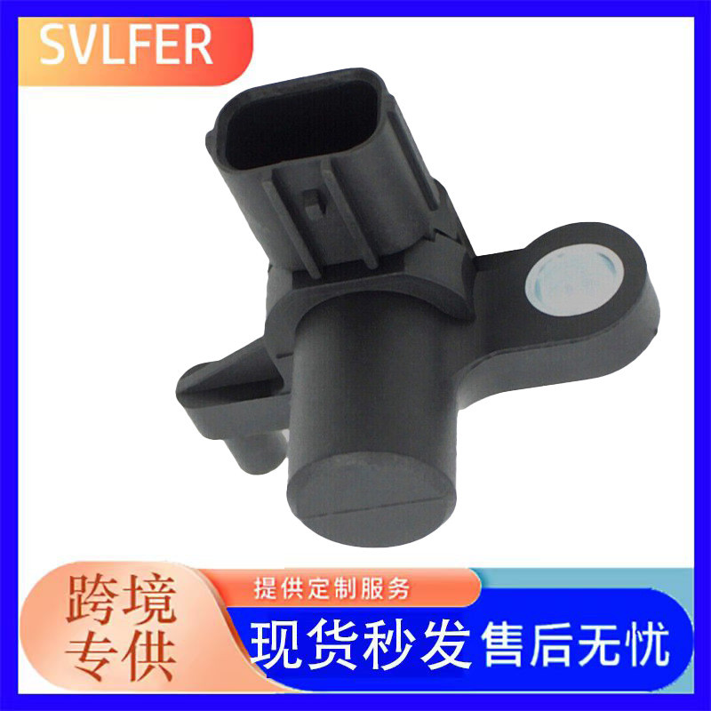 1 ชิ้น 907-773 เซ็นเซอร์ตําแหน่งเพลาข้อเหวี่ยง 37840-PLC-006 J5T23991 37840-RJH-006