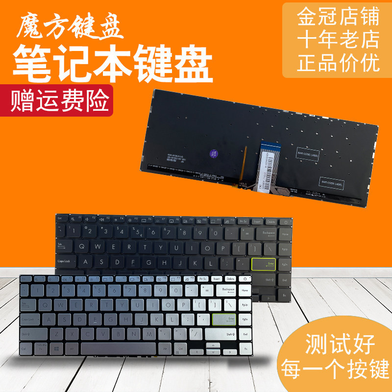 R RU/SP เหมาะสําหรับ ASUS ASUS 14S S433 X421 S4600 V4050F E410M คีย์บอร์ด M4600I