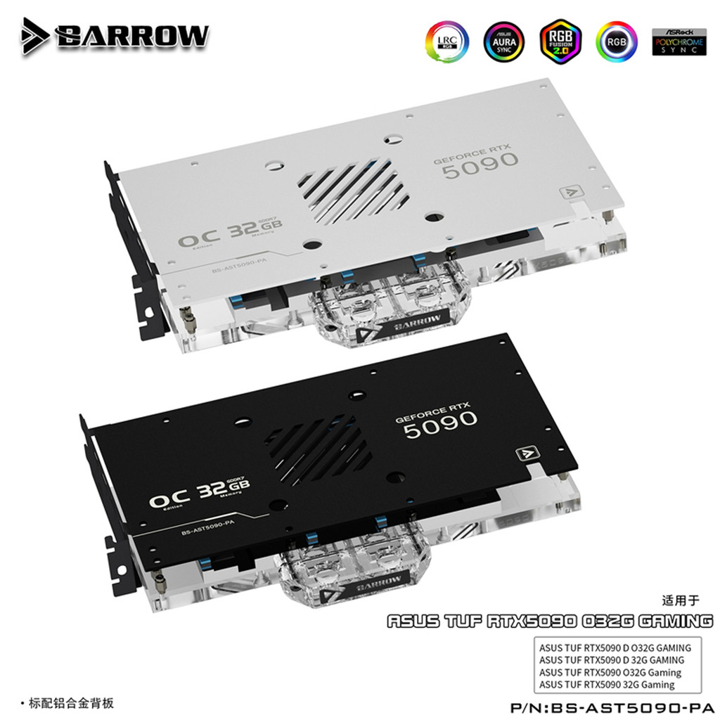 Barrow Full Coverage กราฟิกการ์ด Water Cooler ใช้งานร่วมกับ Asus 5090D TUF หม้อน้ํา BS-AST5090-PA