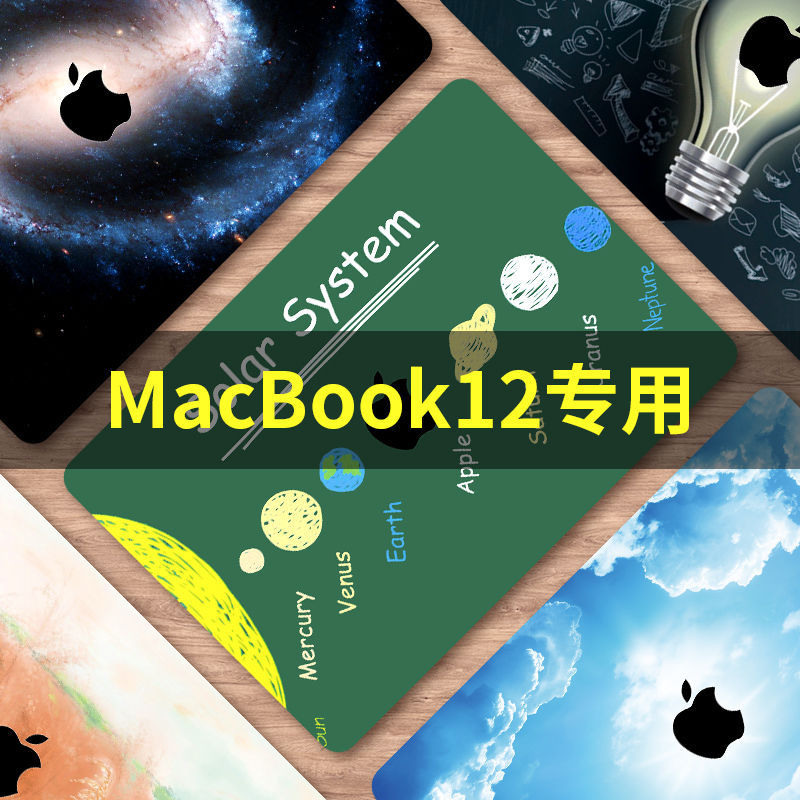 เหมาะสําหรับ [Macbook12 Dedicated] เคสป้องกันแล็ปท็อป Apple A1534