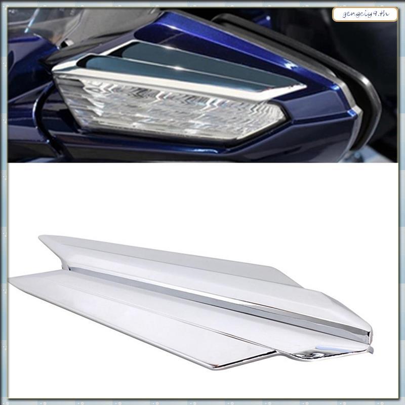 [ZBM] อุปกรณ์เสริมตกแต่ง Trim กระจกมองหลังไฟเลี้ยวสําหรับ Goldwing 1800 GL1800 F6C F6B 2018-2021