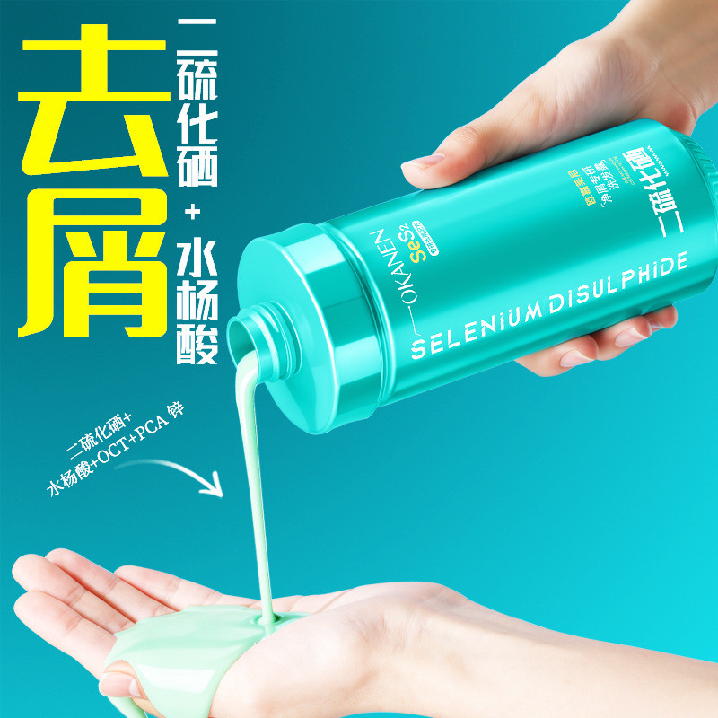 OGalini Selenium Disulfide Dandruff เชี่ยวชาญในแชมพูควบคุมความมันป้องกันรังแคทําความสะอาดล้ําลึก Flu