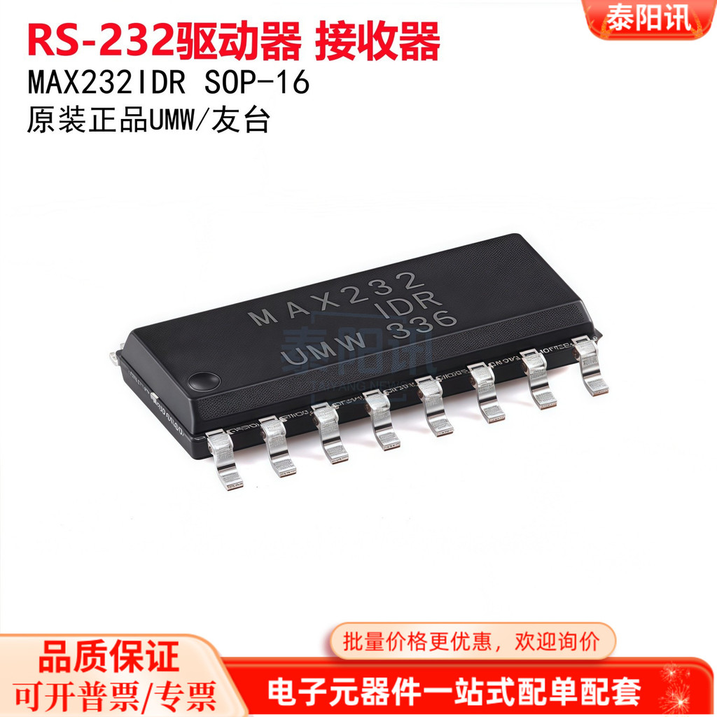 ของแท้ MAX232IDR SOP-16+5V Powered Multi-Channel RS-232 Driver/ตัวรับ