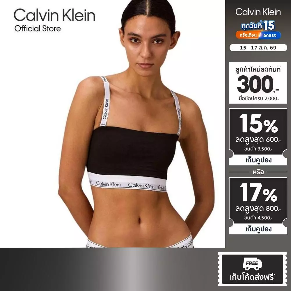 CALVIN KLEIN เสื้อชั้นในผู้หญิงถอดสายได้ Icon Cotton Modal Lightly Lined Bandeau Bra รุ่น QF8838AD UB1-สีดำ