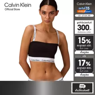 CALVIN KLEIN เสื้อชั้นในผู้หญิงถอดสายได้ Icon Cotton Modal Lightly Lined Bandeau Bra รุ่น QF8838AD UB1-สีดำ