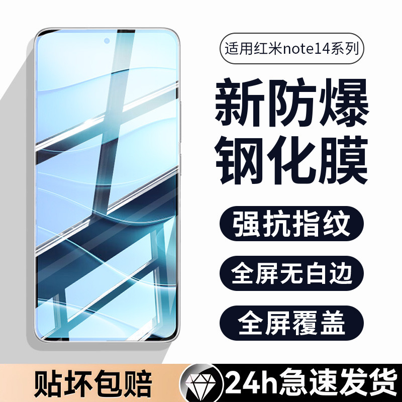 Zhiwo เหมาะสําหรับ redmi note14 ฟิล์มนิรภัย redmi ฟิล์มโทรศัพท์มือถือ note14pro ครอบคลุมเต็มหน้าจอ n