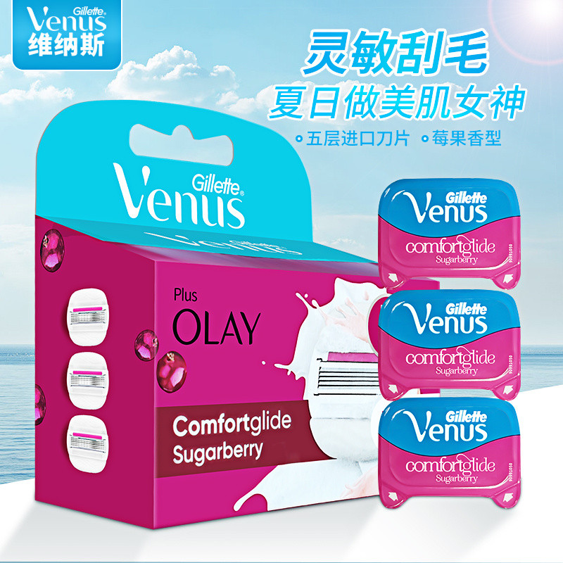 เครื่องโกนขนสำหรับผู้หญิง Gillette Venus Bear Blade, หัวโกนกำจัดขน
