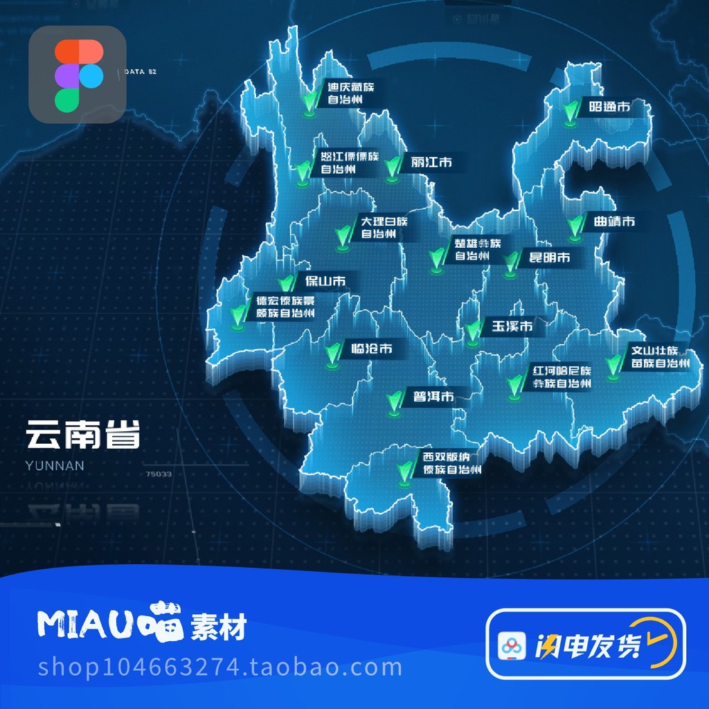 Figma Format 2.5d 3D Visualization Technology Translucent Dark Vector Display Map 1 ชิ้น
