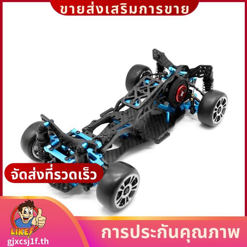 DIY RC รถด้านหลังไดรฟ์ Drift Racing กรอบสําหรับ 1/10 Mini-ขนาด RC รถกรอบ Drift รถชุด RC กรอบ Drift ร
