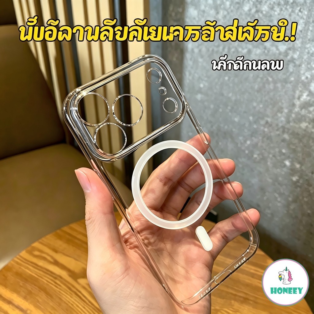 เคสโทรศัพท์แม่เหล็กโปร่งใสเข้ากันได้สําหรับ iPhone 17 16 15 14 13 12/12pro 11 Pro Max XS XR สูงสุด 8 7plus ไร้สายชาร์จฝาครอบป้องกัน