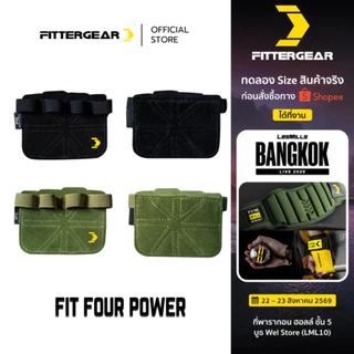 FITTERGEAR : FIT FOUR POWER ถุงมือฟิตเนส แบบสวมสี่นิ้ว ปกป้องฝ่ามือ กันมือแตกด้าน