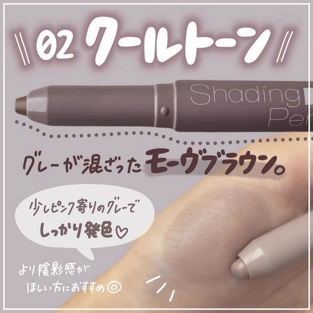 Cezanne Cezanne 2024 ปากกาคอนทัวร์ Shadow Nose Shadow แท่งคอนทัวร์สามมิติ#Cezanne倩丽2024修容笔阴影鼻影立体修容棒0