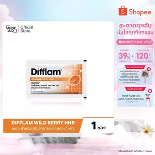 DIFFLAM ORANGE + VIT C HHR ดิฟแฟลม รสส้มผสมวิตามินซี เอช เอช อาร์ (1 ซอง)