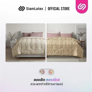 SiamLatex ชุดเครื่องนอน Emily (ครบเซ็ต ผ้าปู+ผ้านวม) ลายดอกไม้ สไตล์เกาหลี ผ้า Tender Cotton