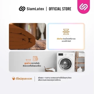 SiamLatex ผ้าห่มพระ รุ่น Boon Blanket ผลิตจากเส้นใยขนห่านเทียม สีถูกต้องตามพระธรรมวินัยสงฆ์