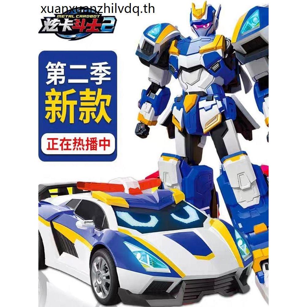 ของขวัญเด็กผู้ชาย Hyun Card Knight Hyun Blue Lightning Deformation Robot รถเด็กของเล่น Hyun Blue Mec