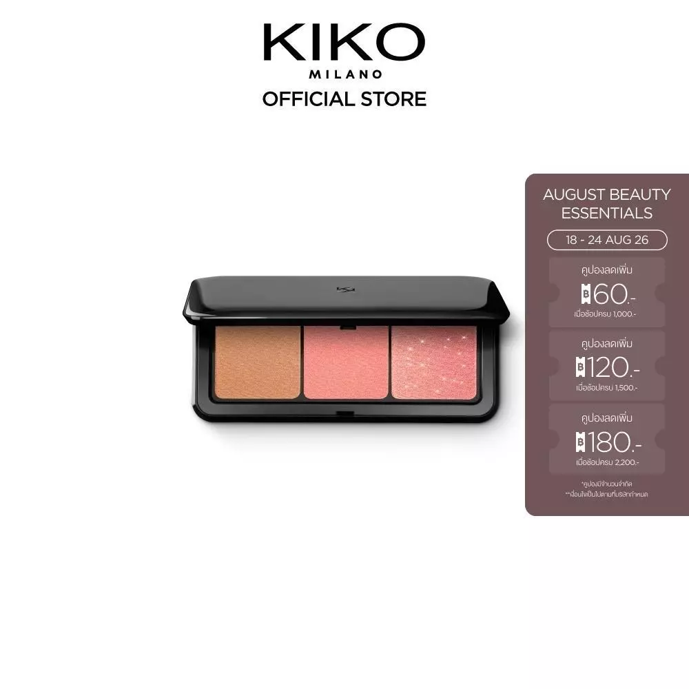 KIKO MILANO Multi Finish Trio Blush & Bronzer Palette มัลติ ฟินิช ทริโอ้ บลัช แอนด์ บรอนเซอร์ พาเลตต์ (บลัชออน, เฉดดิ้ง)