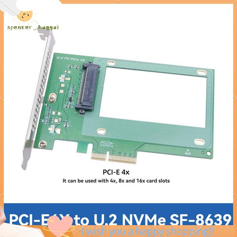 สําหรับพีซีสําหรับ PCIE เป็น U อะแดปเตอร์ 2 ชิ้นสําหรับ PCI Express 3.0 X4 เป็น U 2 NVME SFF-8639 กา