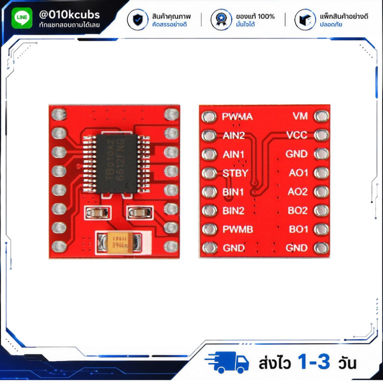 Dual Motor-Driver TB6612FNG Better than L298N