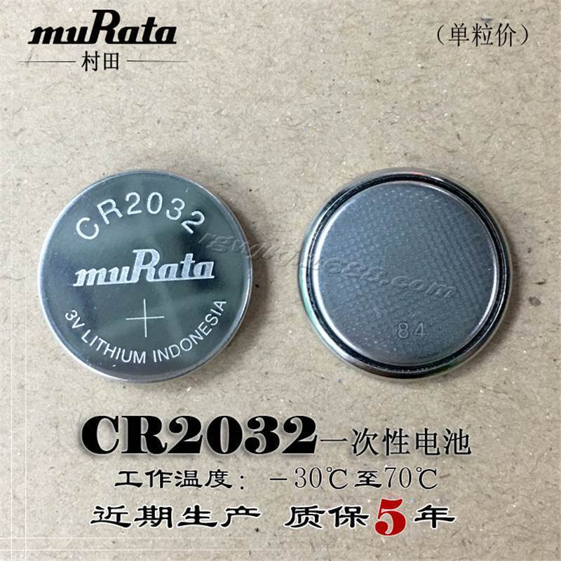 ขายร้อน Fast Shipping ยี่ห้อใหม่ muRata/muRata (Original Sony CR2032) CR2032 แบตเตอรี่ปุ่ม 3V One Pa