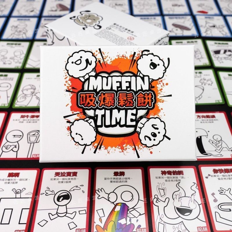 吸爆松饼中文Muffin Time'  KS募资超三千万聚会多人毛线游戏Muffin Time Board Game - A Funny And Relaxing Multiplayer Tablet