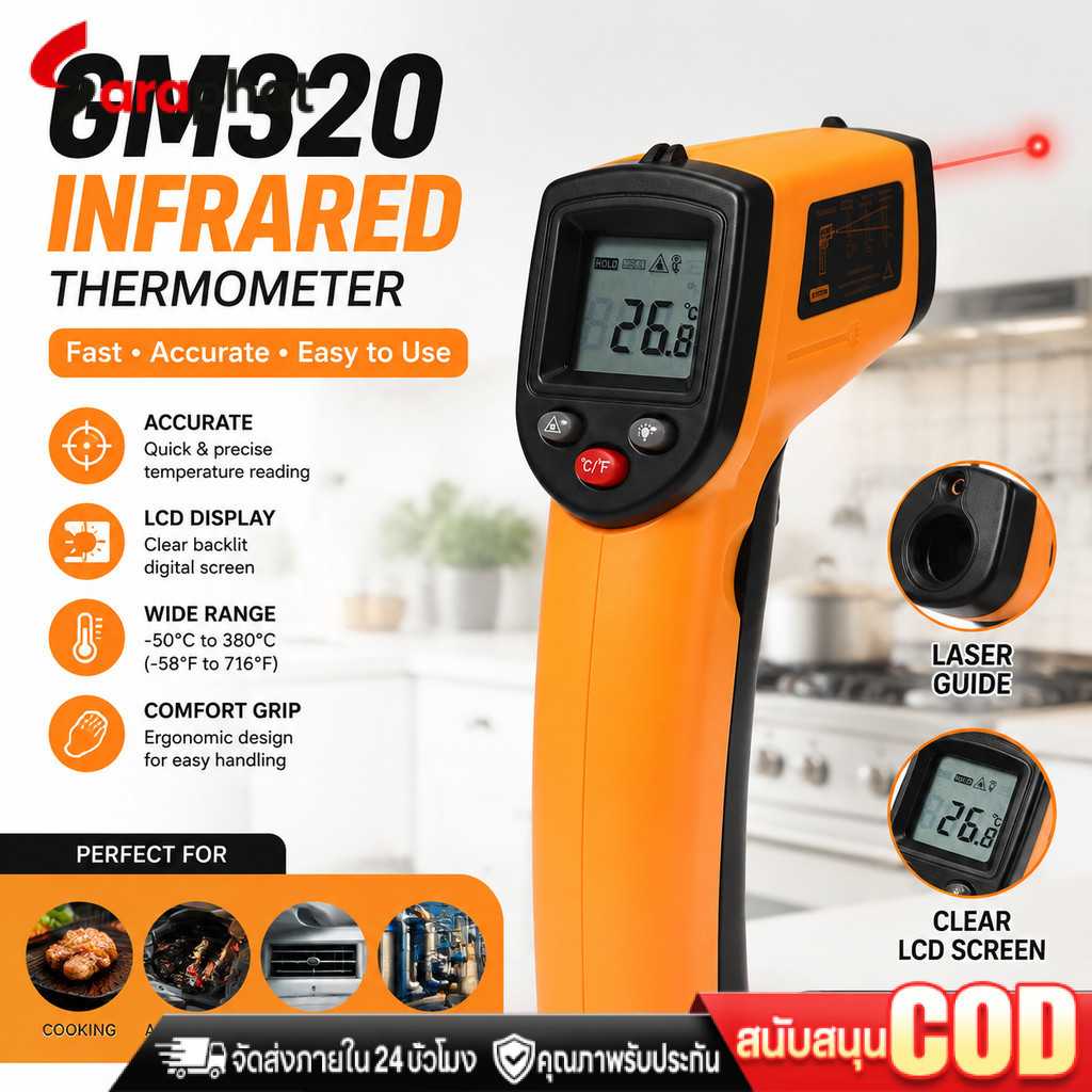 COD  GM320 เครื่องวัดอุณหภูมิอินฟราเรด ไม่สัมผัส จอ Lcd อุตสาหกรรม วัดอุณหภูมิครัวอาหารน้ำมันอุณหภูมิ E22