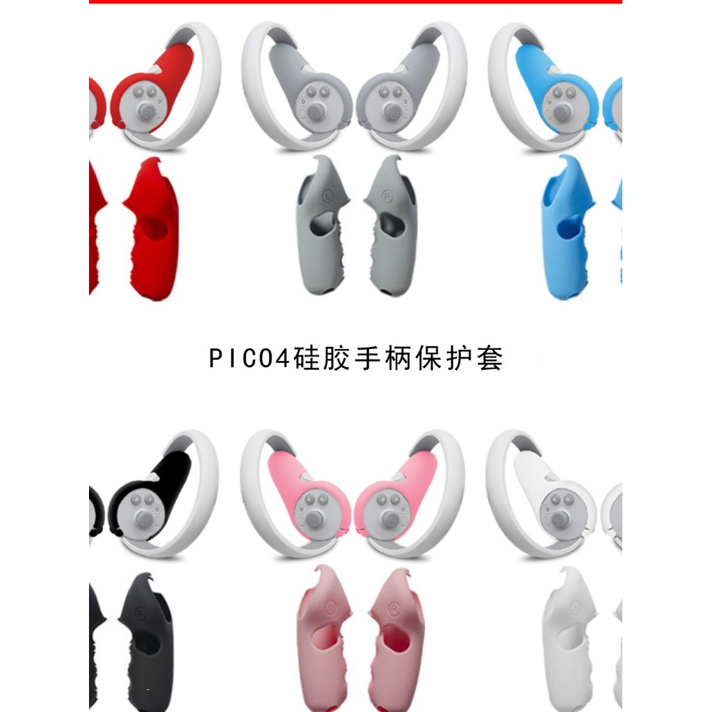 PICO4 ฝาครอบมือจับ pico 4 ฝาครอบป้องกัน pico4pro ป้องกันการรั่วซึม Light-Proof หน้ากากซิลิโคนกันเหงื