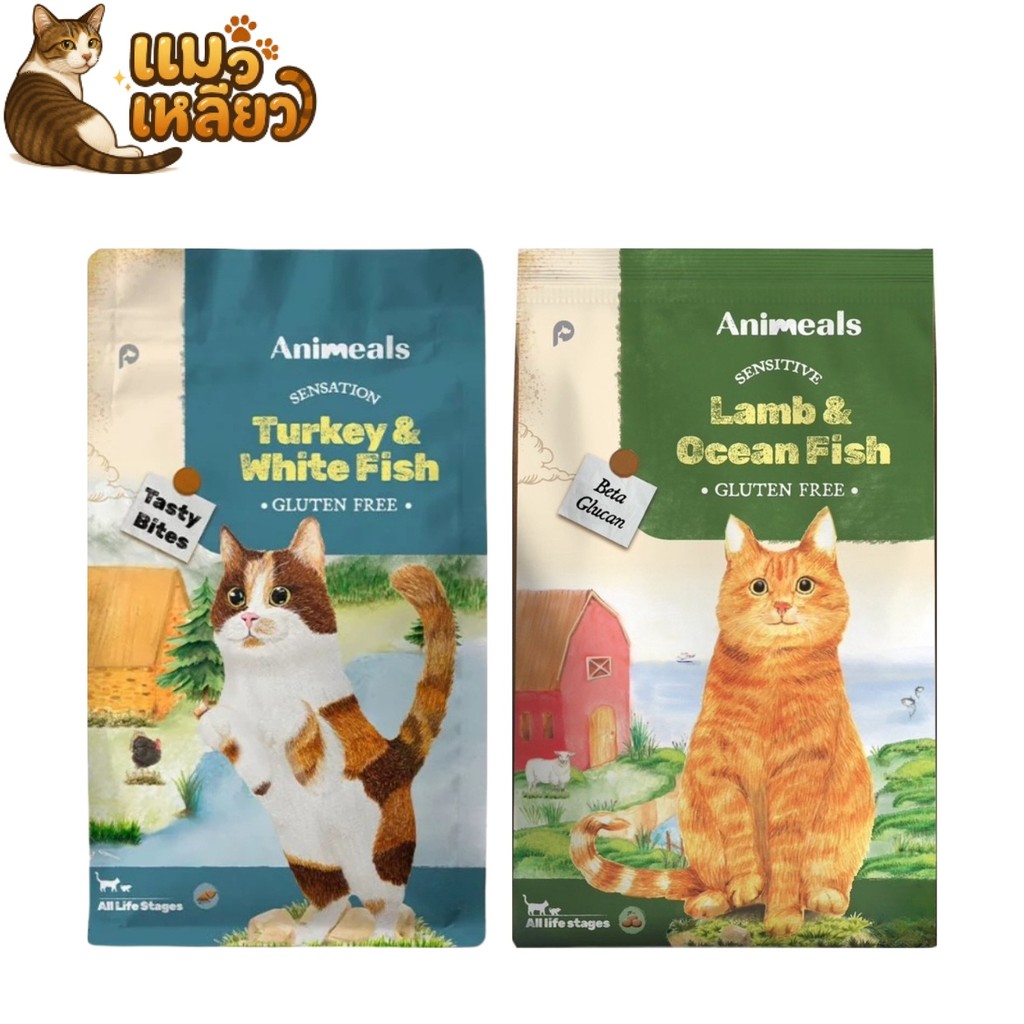 Animeals แอนิมีลส์ สำหรับแมวกินยาก กลิ่นหอมน่าทาน เม็ดพอดีคำ แมวโตทานง่าย ครบสารอาหาร ขนาด 1.2 kg