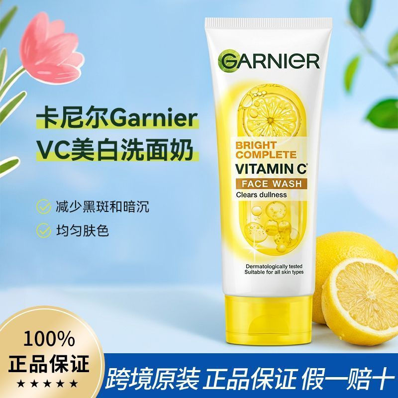 ขายร้อนแนะนํา Garnier Garnier VC Facial Cleanser Deep Cleansing Whitening Refreshing 100ghw01