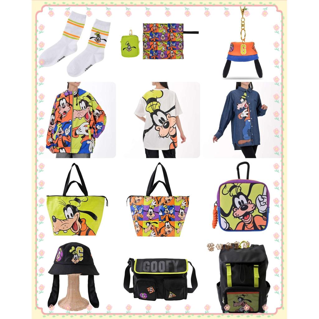 Shop 26th goofy Birthday goofy Pendant Storage Bag Backpack Shopping Bag Sun Hat