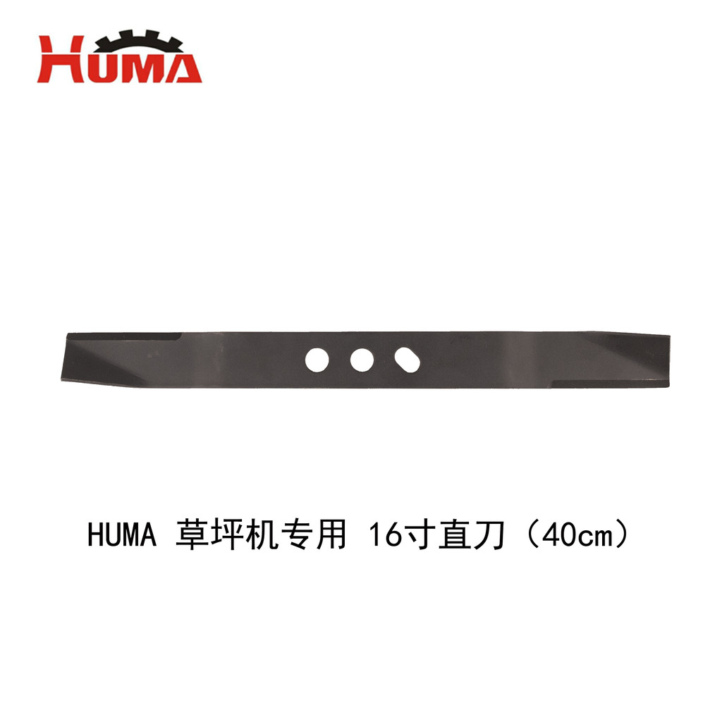 HUMA HUMA ใบมีดทําสนามหญ้า เครื่องตัดหญ้าเบนซิน เครื่องตัดหญ้า เครื่องตัดหญ้า ใบมีดพิเศษ