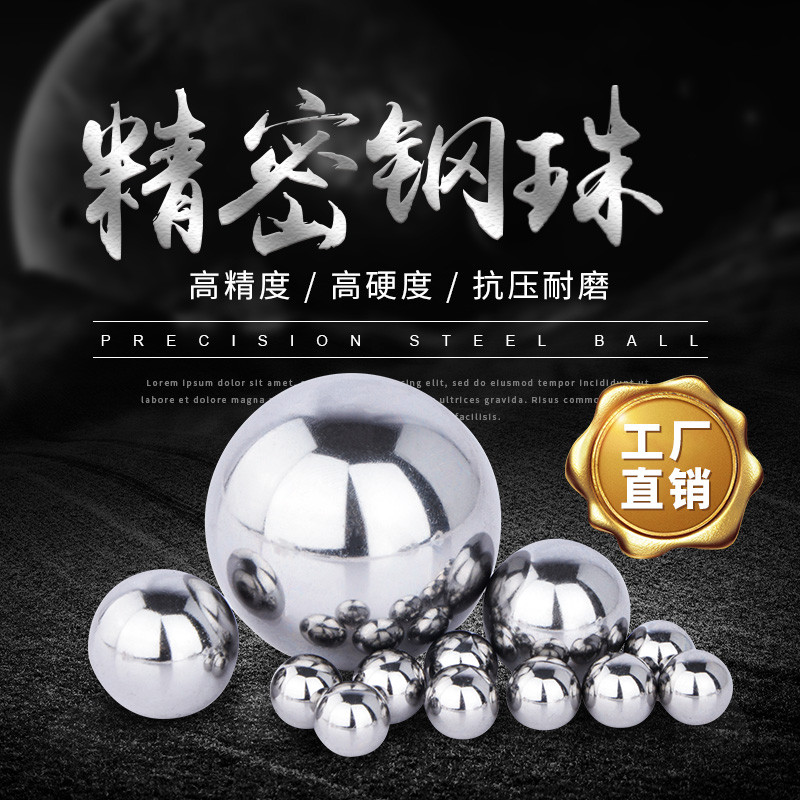 Solid Bearing Steel Ball 60 61 62 63 64 65 66 66.6 68 69 70 มม. Precision Mechanical Steel Ball