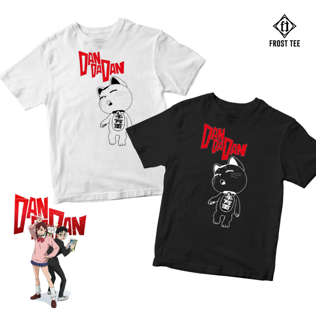 Dandadan - เสื้ออนิเมะ Turbo Granny | ฟรอสต์ที