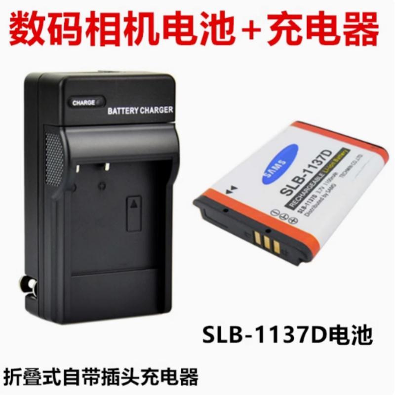 Samsung Blues i80 i85 i100 NV30 NV103 L74 กล้อง SLB-1137D แบตเตอรี่ + เครื่องชาร์จ