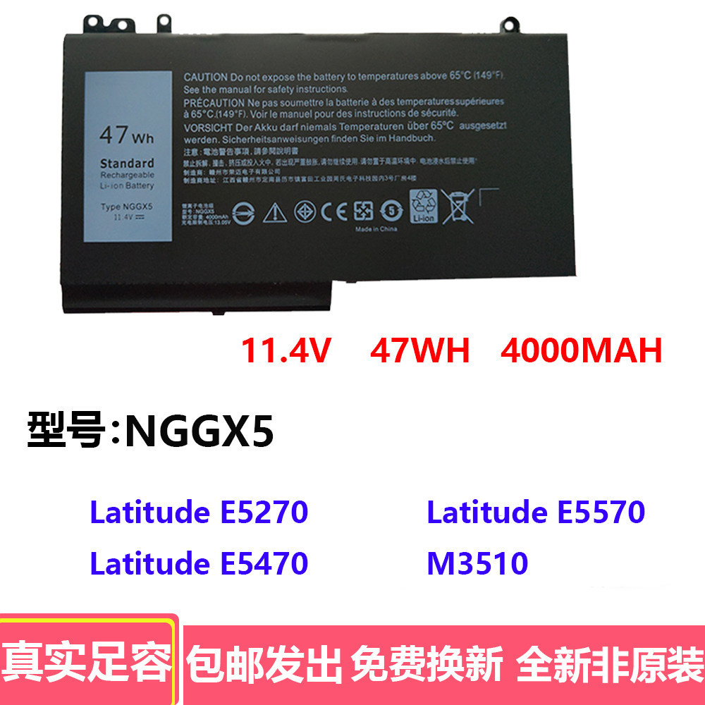 เหมาะสําหรับแบตเตอรี่ Dell Dell Latitude E5270 E5470 E5570 NGGX5 47WH