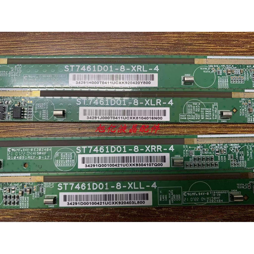 ST7461D01-8-XRL-4/D01-8-XRR-4/D01-8-XLL-4/D01-8-XLR-4 แพ็คดี