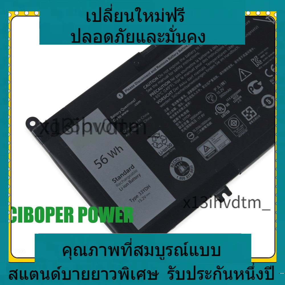 ✨33YDH นขายตรงแบตเตอรี่ที่รองรับ DELL Inspiron 17 7778 7779 7773 15 7577 G3 15 3579 5587 17 3779 758