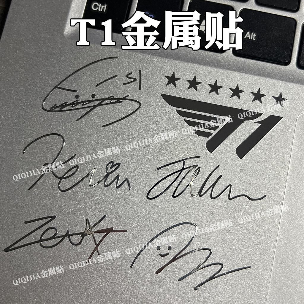 SKT T1 โลหะ贴Faker Zeus Keria ปากกาลายเซ็นชาร์จอุปกรณ์เสริม贴纸SKT T1 สติกเกอร์โลหะ Faker20260823