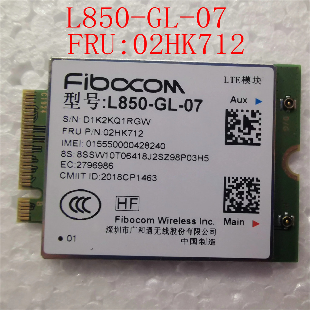 สําหรับ ThinkPad X1C L850-GL-07 02HK712 โมดูล 4G ในตัว Netcom เต็มรูปแบบ