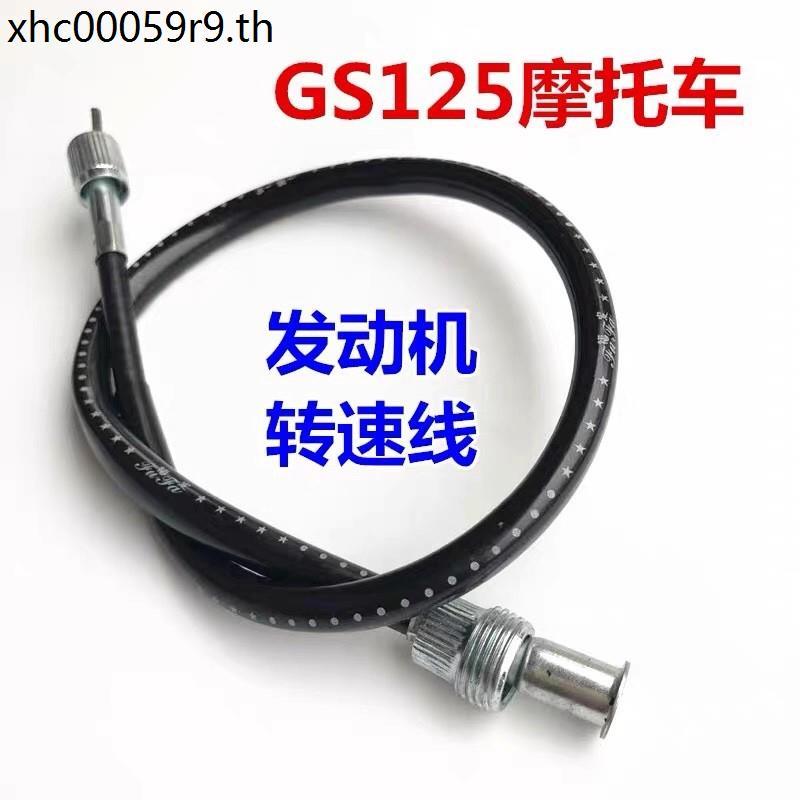 เหมาะสําหรับ Suzuki King GS Diamond Leopard HJ125K-A/2A Sharp EN125-2E/2F เครื่องยนต์ Tachometer เคร