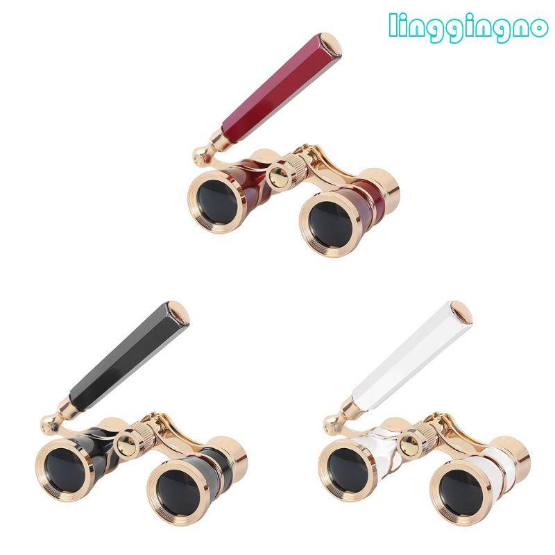 RR Classic Opera Glasses กล้องส่องทางไกล เลนส์ออปติคอลตัวโลหะ Theatre Retro