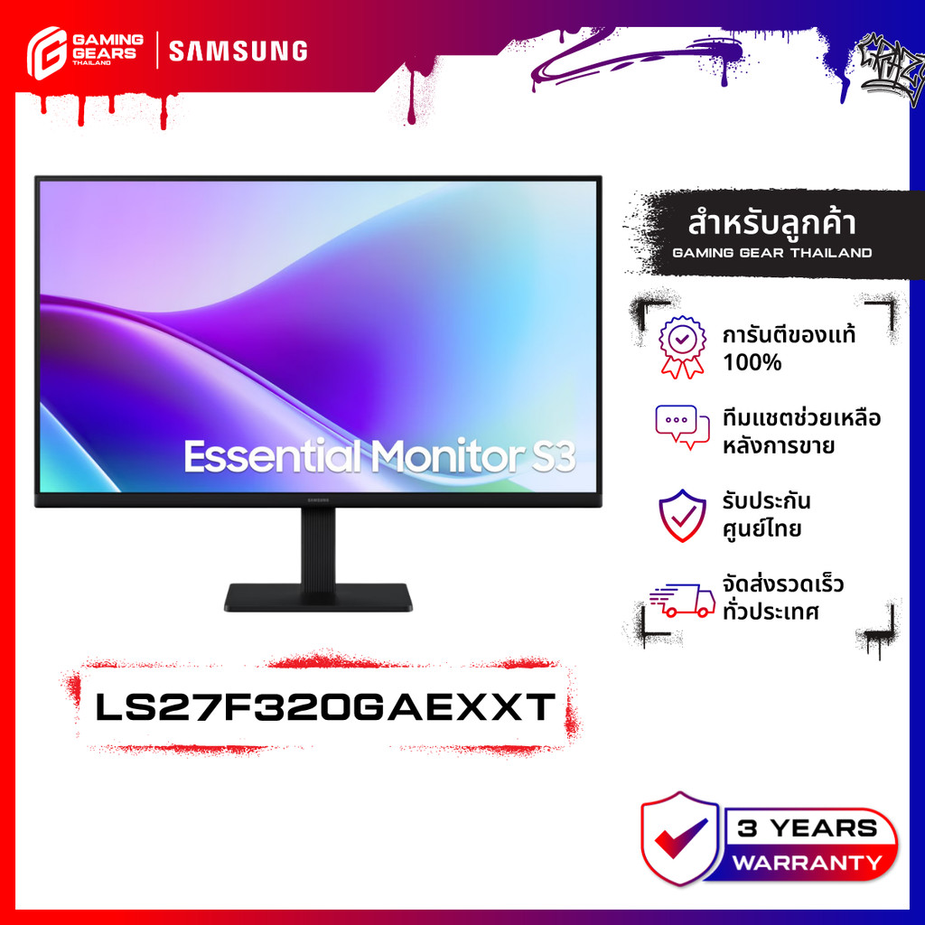 Samsung Monitor 27" Essential Monitor S3 S32GF FHD 120Hz จอมอนิเตอร์ จอคอมพิวเตอร์  LS27F320GAEXXT