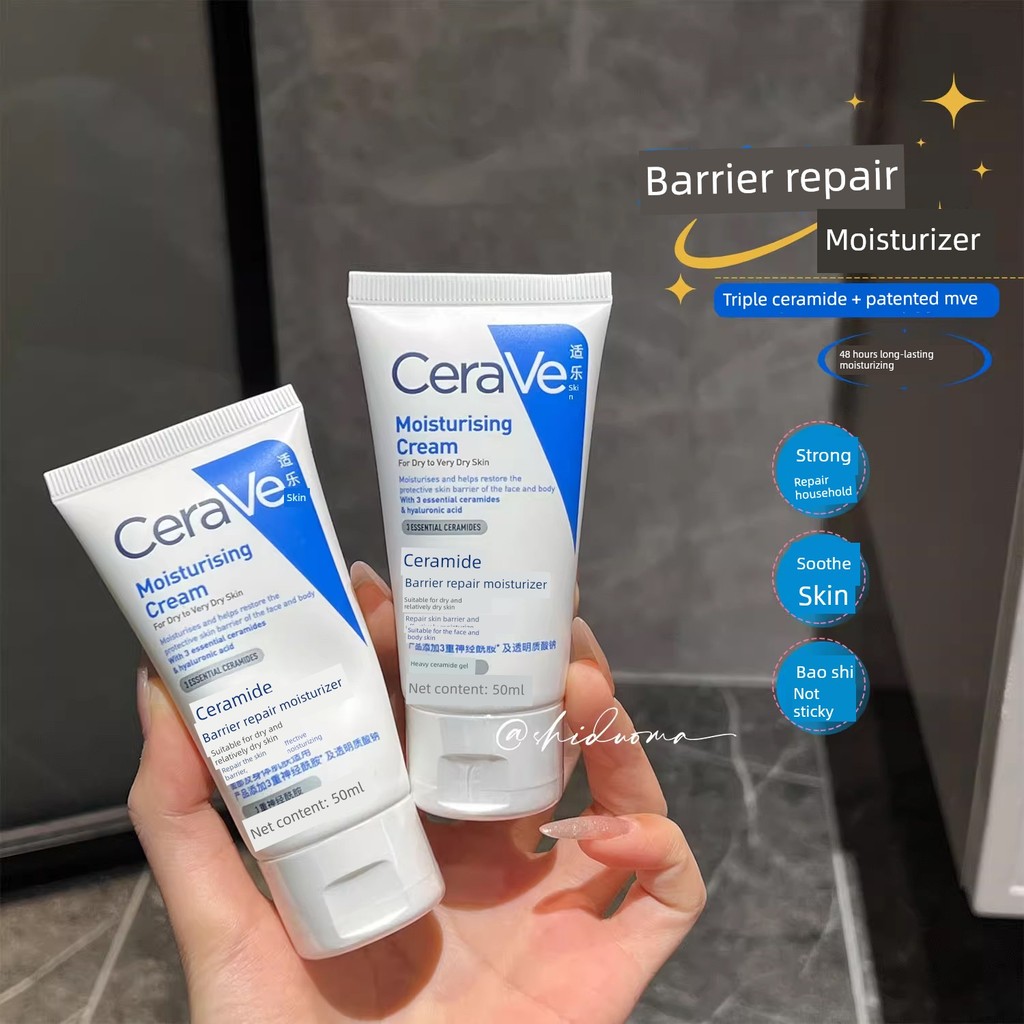 มอยเจอร์ไรเซอร์บำรุงผิวหน้า moisturizer CeraVe CeraVe Ceramide Barrier Repair Moisturizer Cream C Cr