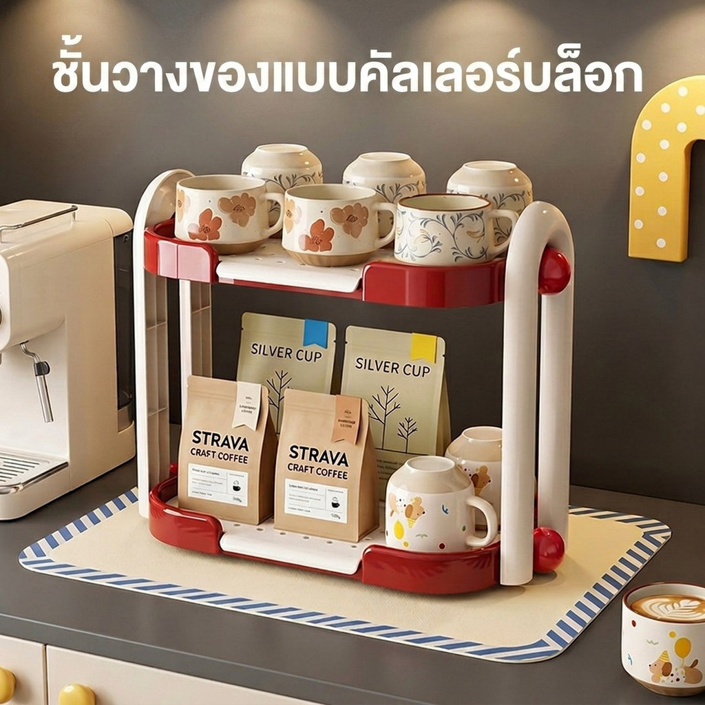 ชั้นวางของ บนโต๊ะอเนกประสงค์ สีโดพามีน เก็บแก้วน้ำได้ มาพร้อมดีไซน์แบบมีชั้นและถาดรองน้ำทิ้ง วางตุ๊กตาโชว์สวย