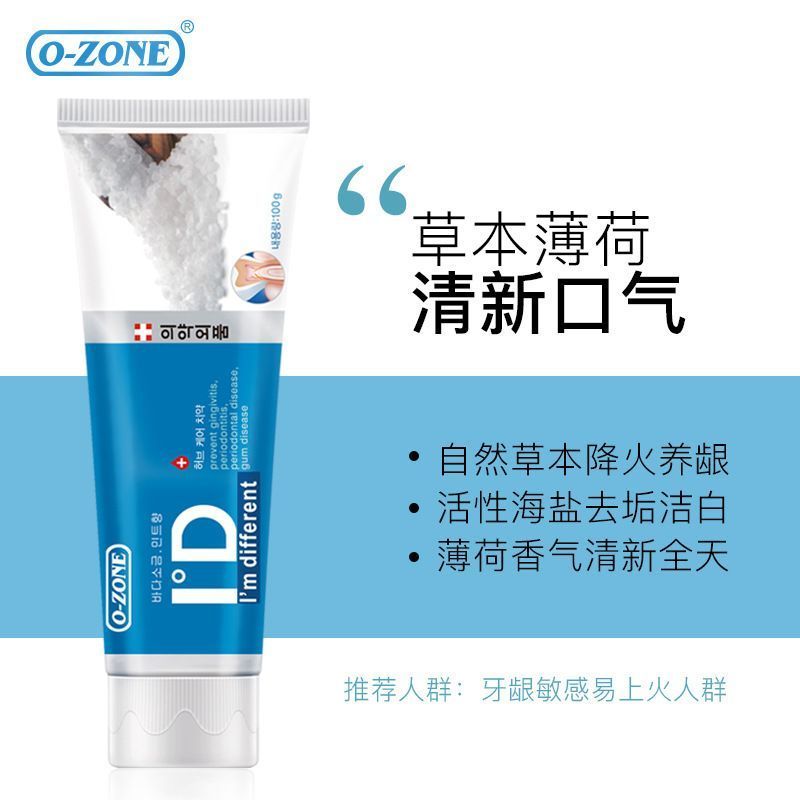 [ซื้อ 2 จัดส่ง 3] เกาหลี O-Zone/O-Zone ID ยาสีฟันลบคราบฟัน Fresh Breath Mint ยาสีฟัน 100g8.26