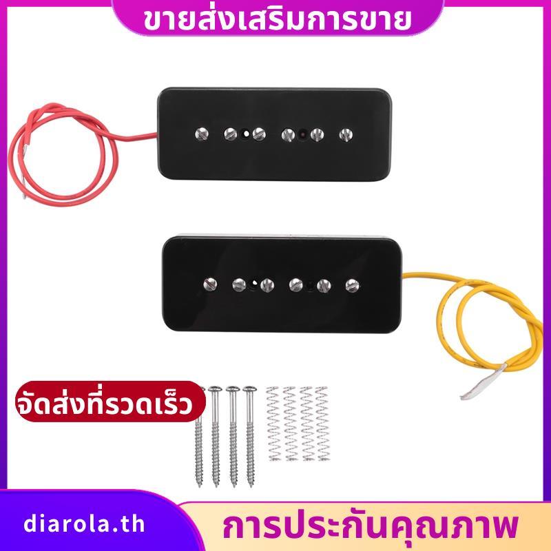 ชุดสะพานคอสบู่บาร์ P90 รถกระบะ Alnico 5 กีตาร์ไฟฟ้า Pickup Single Coil กีตาร์อะไหล่สีดํา diarolath