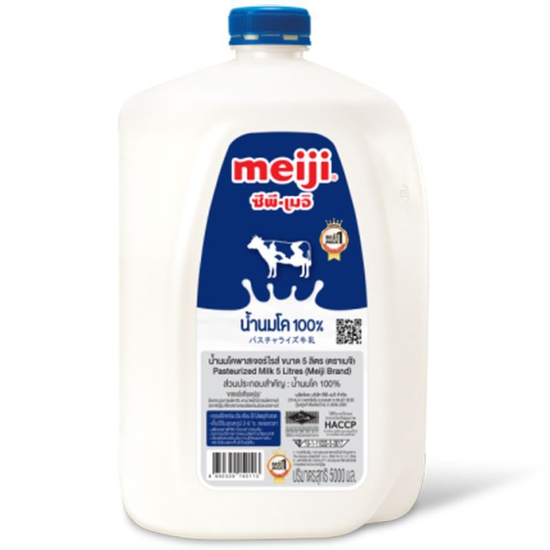 เมจินมสดรสจืด 5ลิตร Meiji Pasteurized Milk Plain 5ltr. [หมายเลขบาร์โค้ด 8850329150113 ]