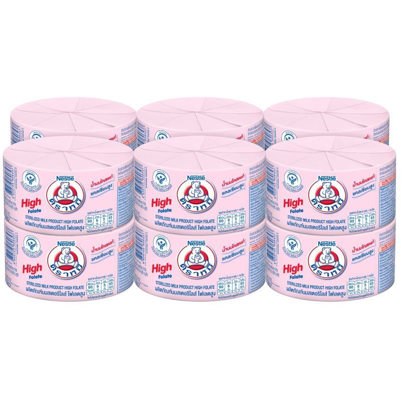 ตราหมีนมสดสเตอริไลส์โฟเลตสูง 140มล. แพค 12 Bear Brand Milk Ster Folate 140ml. Pack 12 [หมายเลขบาร์โค้ด 8858705612507]