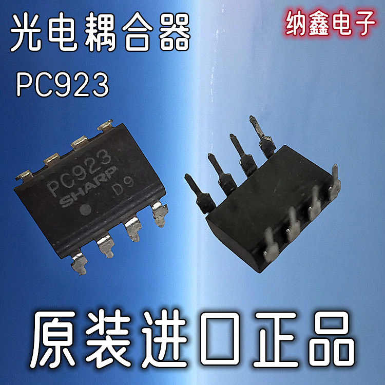 [Naxin Electronics] ต้นฉบับนําเข้า PC923 PC923L In-Line DIP-8 Pin Optocoupler Isolator